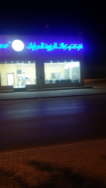 كويك لين كويك لين - Saudi Arabia|Sakaka 72341|king Abdulaziz street|next to The PEPSI company