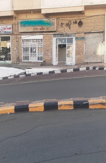محل حسن لاءصلاح الدراجات الهواءية ابها - Saudi Arabia|Abha 62521|Al Qabil|6FGX+2R2