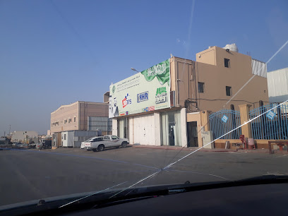 شركة محمد بن نهار القحطاني لمواد البناء - الرياض - +966 11 246 3842
