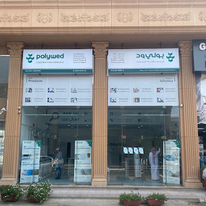 بوليود بولي ود - جدة - +966 12 661 5008