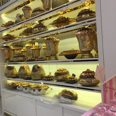 شركة البستاني للشوكولاتة والهدايا - بريدة - +966 55 109 2664