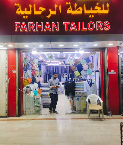 خياطون وملابس فرحان - الرياض - +966 57 716 5515