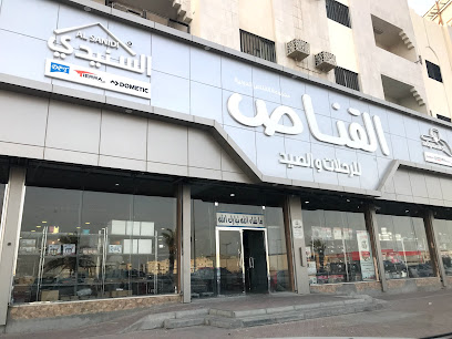 مخيمات قناص - الدمام - +966 13 821 0959