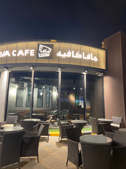 جافا كافيه جافا كافيه - Riyadh 14961