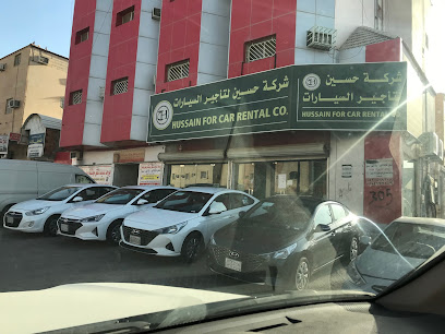 شركة حسين لتأجير السيارات - بريدة - +966 9200 08333