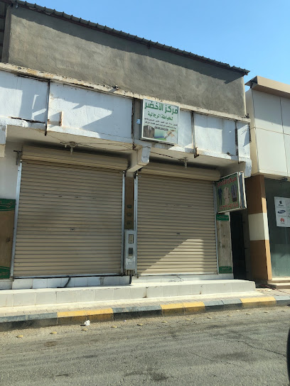 خياط الأخضر - Hafar Al Batin 39923