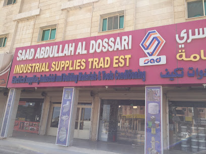 مؤسسة سعد عبدالله الدوسري - الخفجي - +966 55 077 8621