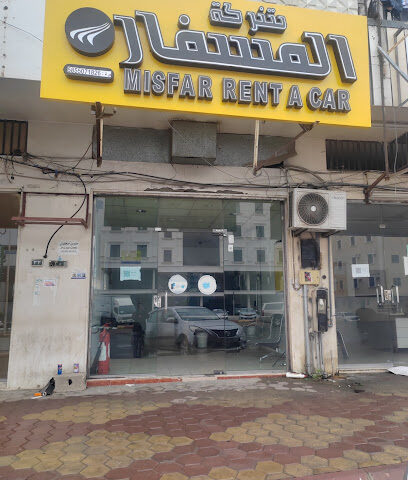 مسفار لتأجير السيارات - خميس مشيط -