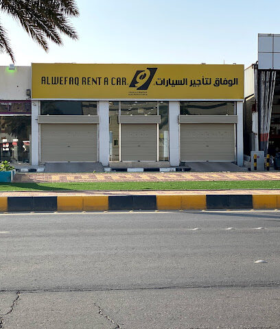 يلو لتأجير السيارات (الوفاق) - حفر الباطن - +966 800 100 0014