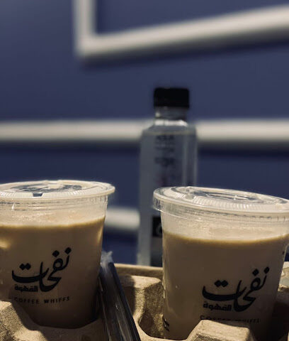 ريكسا كافيه - ابو عريش - +966 12 689 9995