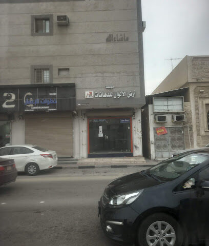 مؤسسة موسي رضي شهاب التجارية - القطيف - +966 56 460 8502