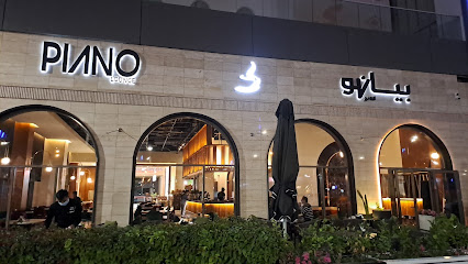صالة البيانو - الرياض - +966 55 510 4104