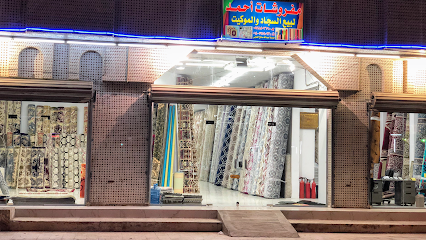 شركة دوست الدولي - ينبع - +966 14 391 9033