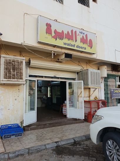 ولد الديرة - Saudi Arabia|Al Bukayriyah 52735|Al Balad Al Qadim|شارع السوق التجاري