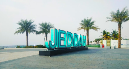 شاطئ جدة - جدة -