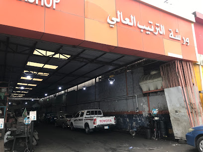 ورشة هزيم ورشة الهزيم - الخبر - +966 50 943 0667