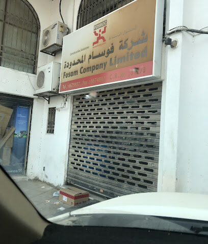فوسام - جدة - +966 12 661 6989