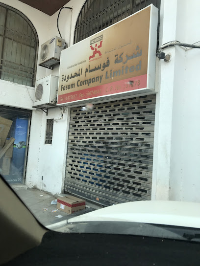 فوسام - Saudi Arabia|Jeddah 23334|Aziziyah|H52P+W66