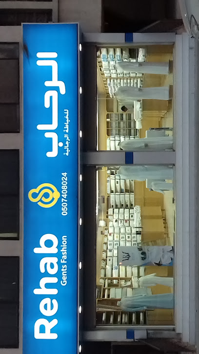 الطراف - Saudi Arabia|Al Hofuf|Al Tarf|9P4F+XQ4