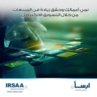 IRSAA Business Solutions - الرياض - +966 11 478 3209