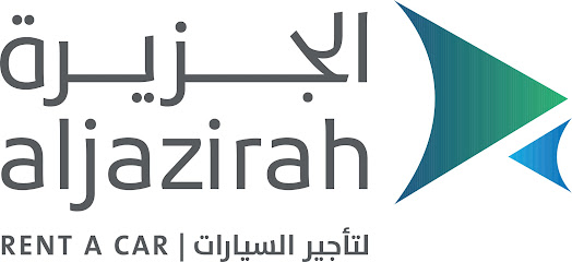 الجزيرة لتأجير السيارات - الرياض - +966 9200 04086