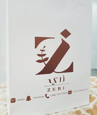 بوتيك زيري - القطيف - +966 54 203 0886