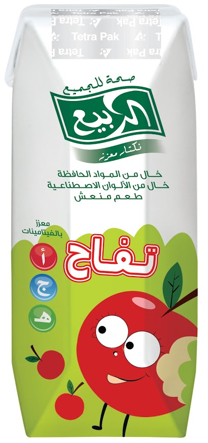 شركة الربيع السعودية للأغذية - Saudi Arabia|Riyadh 42787|2nd New Industrial City|Exit 16