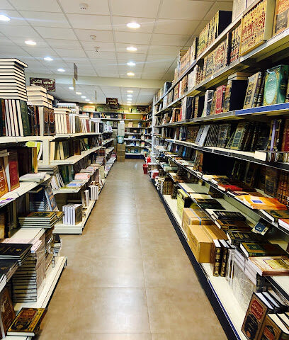 مكتبة دار ابن الجوزي - الدمام - +966 13 842 8146