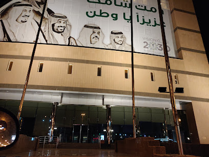 الغرفة التجارية بحائل - يشيد - +966 16 532 1060