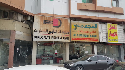 دبلومات لتأجير السيارات دبلومات لتأجير السيارات - الدمام - +966 59 318 9338