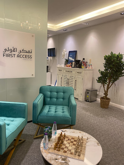 شركة First Access Consulting ، شركة تمكن الأولى المحدودة للاستشارات - Saudi Arabia|Riyadh 13317|An Nada|Uthman Ibn Affan Rd