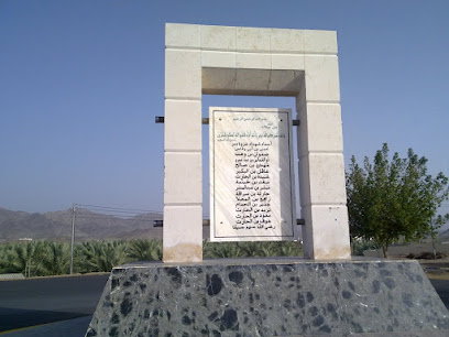 شهداء غزوة بدر - بدر -