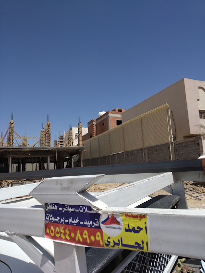 موسسة أحمد الجابري مظلات سواتر برجولات قرميد هناقر المدينة المنورة - Saudi Arabia|Al Madinah Al Munawwarah 42332|Al Barakah|مجمع البركه
