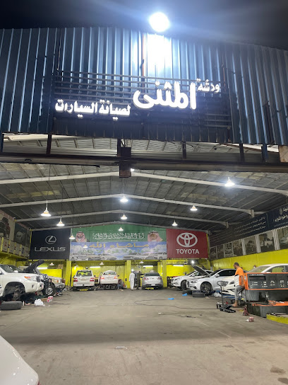ميزان سيارات المثنى - Buraydah 52381