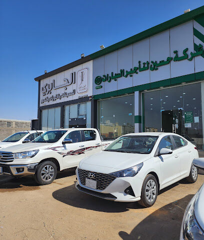شركة حسين لتأجير السيارات - تبوك - +966 59 406 3925