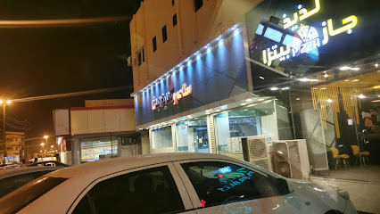 مطاعم ومطابخ الباشا - المجاردة -