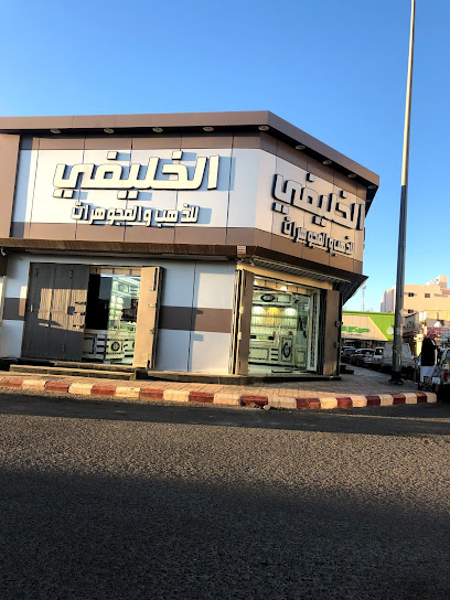 سوق المهد القديم - Saudi Arabia|Mahd Al Thahab|Unnamed Road Mahd Al Thahab|FVXP+XWG
