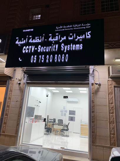 مؤسسة المراقبة الأمنية - Riyadh 13515