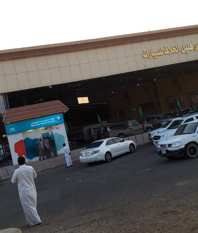 محل منير للملابس - تبوك - +966 50 789 2673