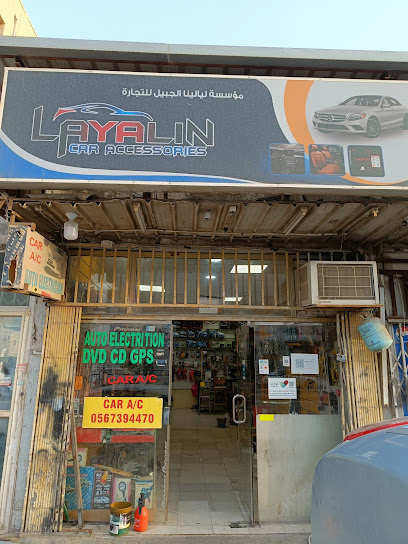 اكسسوارات السيارات LAYALIN - Saudi Arabia|Al Jubail 35514|3193 جدة، 8552|Jubail City Center