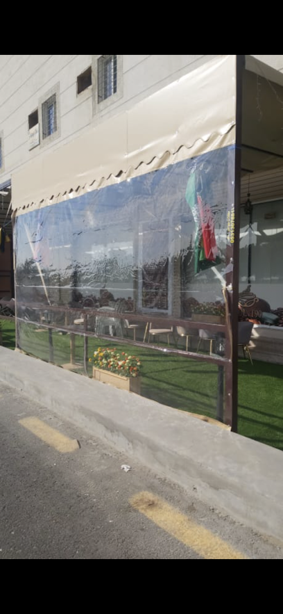 النقطة 90 - Saudi Arabia|Buqayq 33261|Almadinah|Qatif St