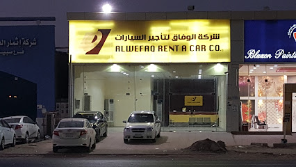 يلو لتأجير السيارات (الوفاق) - صبيا - +966 800 100 0014