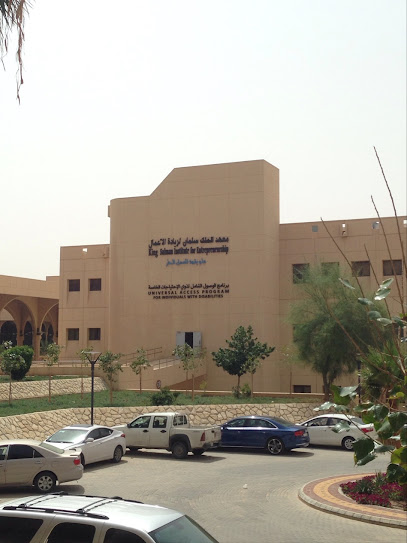 معهد ريادة الأعمال - Saudi Arabia|Riyadh 12372|King Saud University|Building 6
