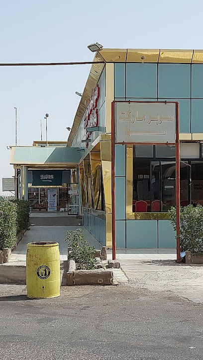 محطة سابتكو الوجه - Saudi Arabia|Al Wajh 48718|6FJH+JXX