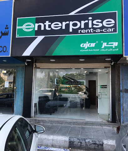 انتربرايز لتأجير السيارات - الدمام - +966 9200 00028