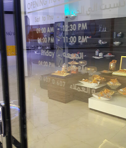 باتشي - عرعر - +966 12 665 7000