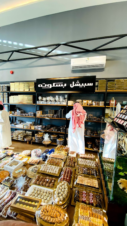 بسكوته - Saudi Arabia|Buraydah 52384|Al Iskan|Umar Ibn Al Khatab Rd