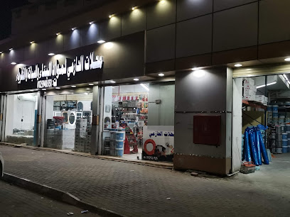 محلات الحازمي لمواد البناء السباكة والكهرباء - الجموم - +966 12 594 0351