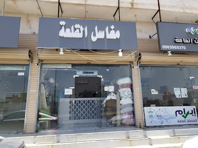ملحمة شعلاء - الطائف -