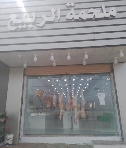 ملحمة الربيع ٢ - مكة المكرمة - +966 53 498 2609